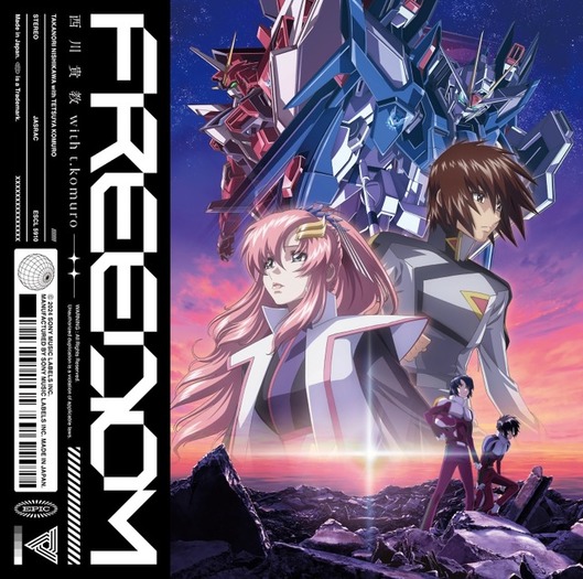 惑星freedom ガンダムSEED FREEDOM」限定盤には“オリジナルガンプラ”同梱！ 主題歌