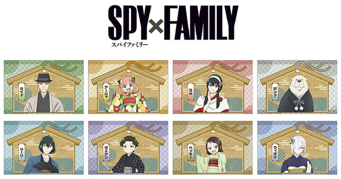 SPY×FAMILY」ロイドやアーニャ、ヨルたちがおめかし♪ 着物姿の新作