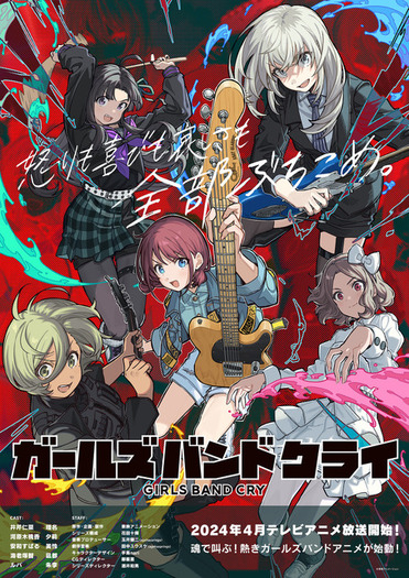 トゲナシトゲアリ 1st LIVE 薄明の序奏 入場者特典 井芹仁菜