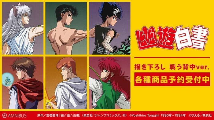 開運 ニャンコ先生 絵馬すとらっぷ 12個セット グッズ｜アニメ『夏目友人帳』公式サイト