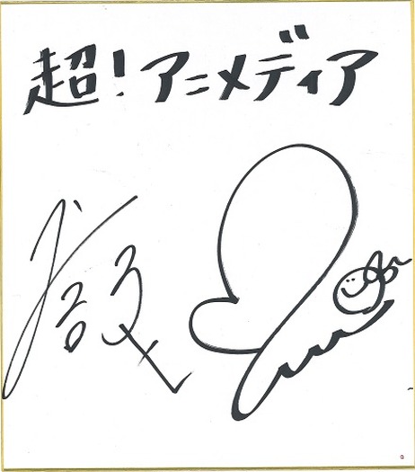 石川由依 直筆サイン色紙 プレゼント】『移動都市／モータル・エンジン』石川由依＆島﨑信長