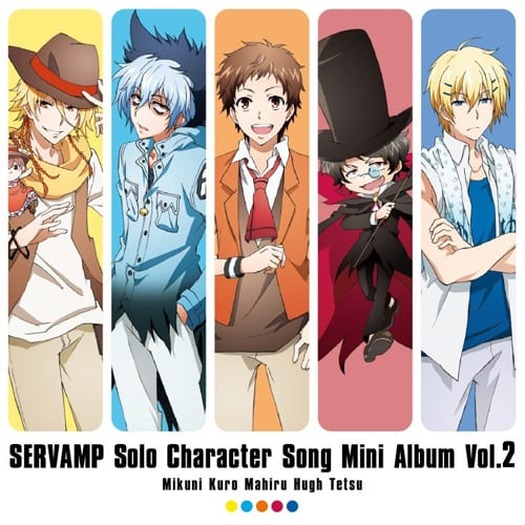 Tvアニメ Servamp サーヴァンプ 最終巻がついに発売 ソロキャラソンミニアルバムvol ２のジャケットも公開へ 3枚目の写真 画像 超 アニメディア