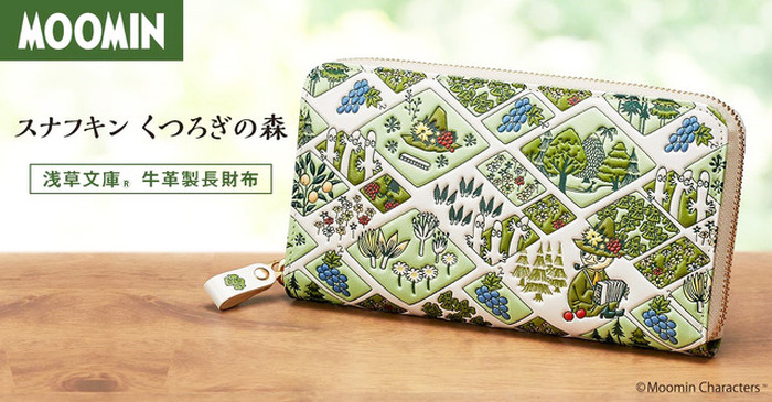 美品」長財布 本革・リトル・ミー×キソラ（kissora）コラボ 刺繍