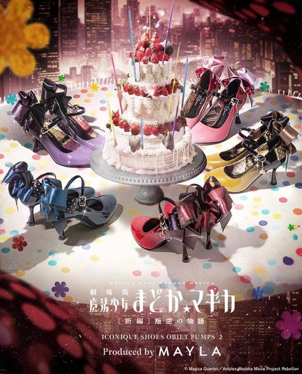 フィルム 叛逆の物語 まあるいケーキ 魔法少女まどか☆マギカ まどマギ 劇場版まどマギ 叛逆の物語」ナイトメア浄化儀式を行う魔法少女