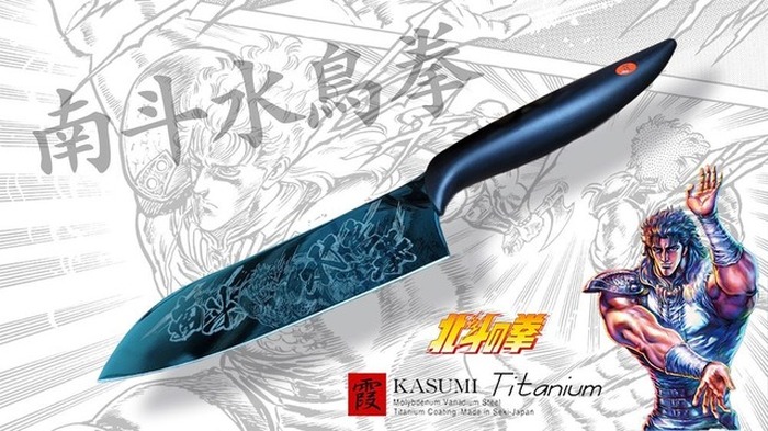 北斗の拳」“南斗水鳥拳” レイの蒼きチタンコーティング包丁が登場
