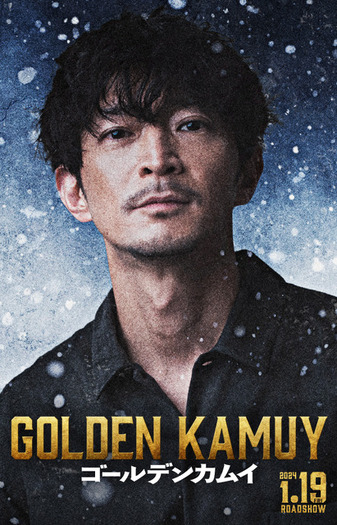 実写映画「ゴールデンカムイ」アニメ版尾形役・津田健次郎が 実写映画「ゴールデンカムイ」アニメ版尾形役・津田健次郎が