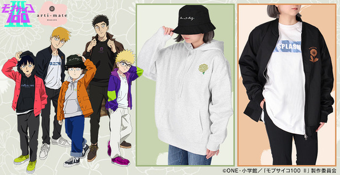 モブサイコ100 III」モブと霊幻新隆らが冬服を披露♪ 「arti-mate 