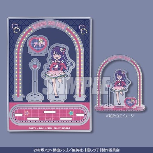 推しの子】アイ、アクア、ルビーたちをレトロで可愛いオリジナル衣装で