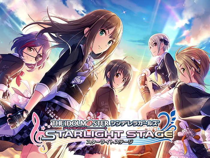 デレステ にゆず 北川悠仁の書き下ろし楽曲 無重力シャトル が近日実装 歌唱するアイドルは相葉夕美 安部菜々 城ヶ崎莉嘉 多田李衣菜 新田美波 11枚目の写真 画像 超 アニメディア