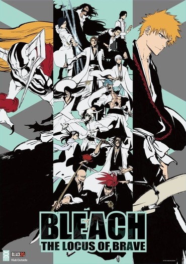 BLEACH モノクロ版 1／久保帯人 | 集英社 ― SHUEISHA ―