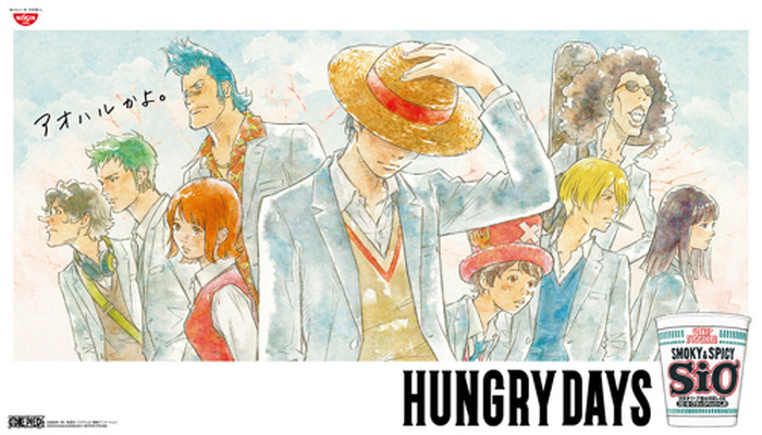 もし 麦わらの一味 が高校生だったらーーカップヌードルのアオハルcmが One Piece で復活 Hungry Days ワンピース ゾロ篇 ナレーションは林原めぐみ 2枚目の写真 画像 超 アニメディア