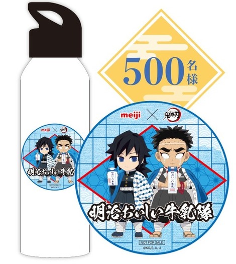 鬼滅の刃」柱メンバー全員の描き下ろしが初集結！「明治おいしい