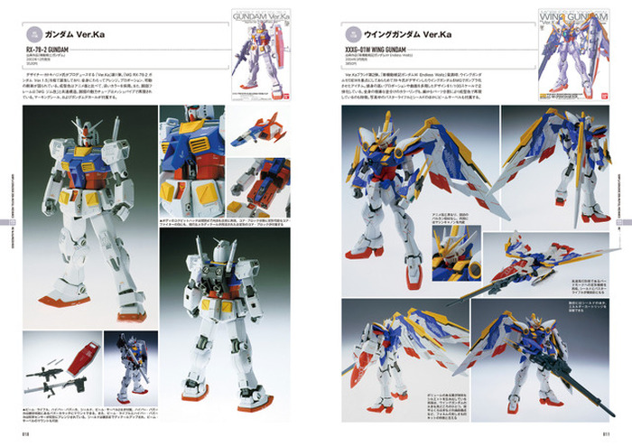 ガンダム」ガンプラ情報を網羅！「SEED FREEDOM」ラインナップも掲載の