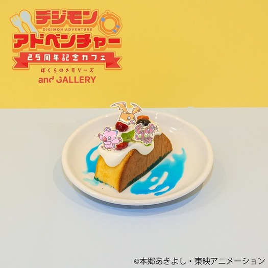 デジモン」25周年記念カフェが池袋・道頓堀・名古屋で開催！ コラボ