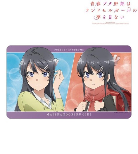 青ブタ」麻衣さん＆ランドセルガールらの缶バッジからアクスタ