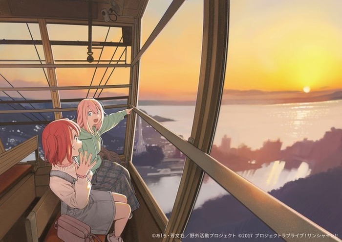 ゆるキャン△×ラブライブ！サンシャイン!!」聖地・静岡でコラボ