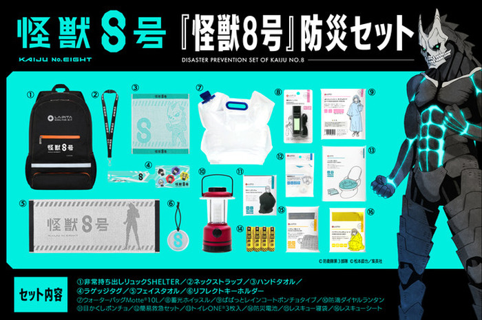 そのときどうする? もしも災害が起こったら (「もしも」にそなえ