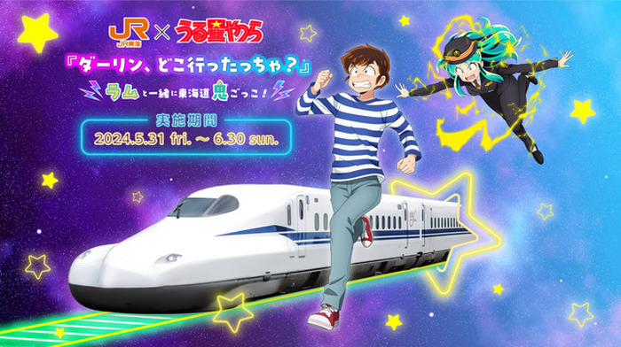アニメBlu-ray 高橋留美子 うる星やつら Blu-ray Disc BOX 慣れれ 完全 