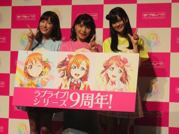 ラブライブ！フェス開催決定 μ'sの復活に新田恵海「胸熱です