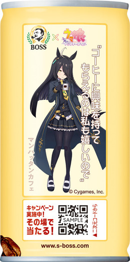 ウマ娘」マンハッタンカフェ、ライスシャワー、ビワハヤヒデをデザイン