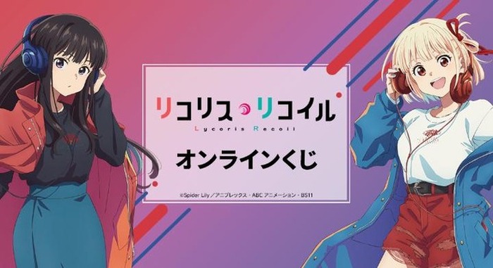 リコリス.リコイル プライズ - メルカリ