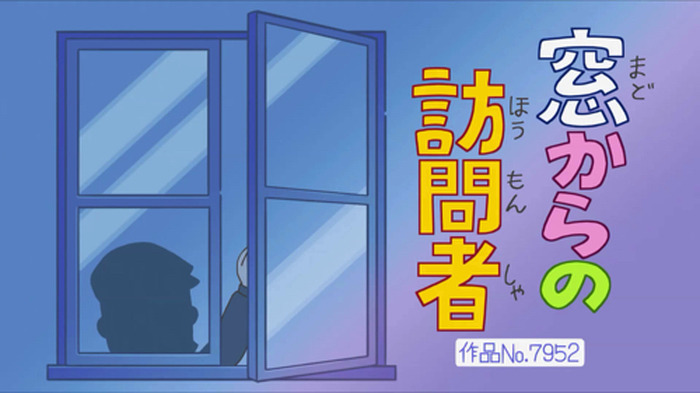 昼寝から目覚めたサザエさんは Tvアニメ サザエさん 第2508話のあらすじ 先行カットを紹介 前回のじゃんけんは チョキ 9枚目の写真 画像 超 アニメディア