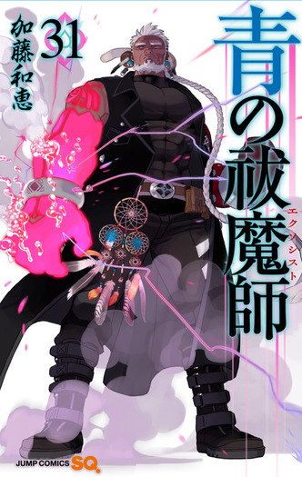 青の祓魔師　27巻　アクリルスタンド　当選品 青の祓魔師27巻アクリルスタンド当選品