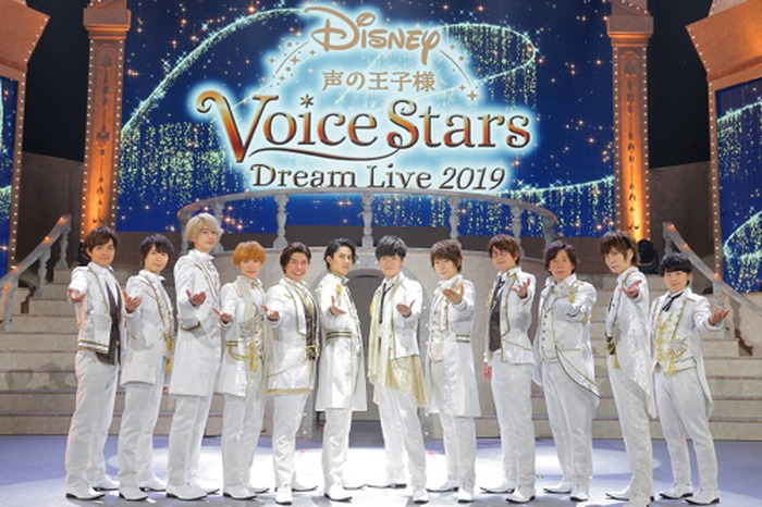 豪華声優陣12人が王子様姿を披露 キスして にファン歓喜の Disney 声の王子様 Voice Stars Dream Live 19 開催 レポート 超 アニメディア
