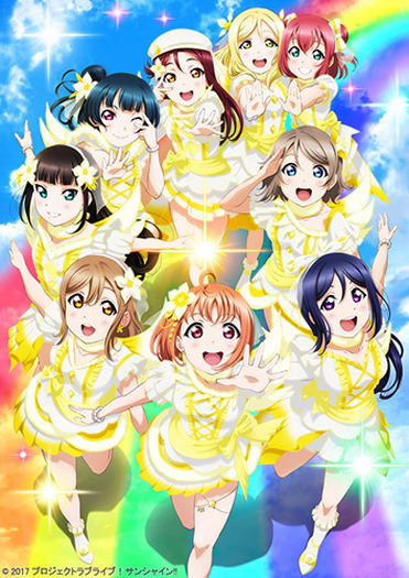 ラブライブ サンシャイン Aqours 10人目のメンバーが架ける9色の虹 過去から未来へ駆け上がって いまが最高 レポート 2枚目の写真 画像 超 アニメディア