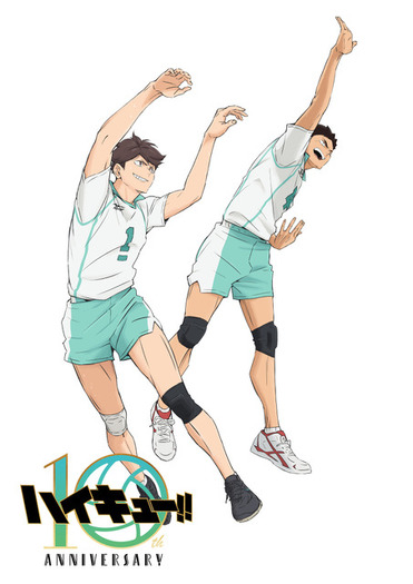ハイキュー!!」青城、伊達工、白鳥沢、梟谷が追加！10周年記念