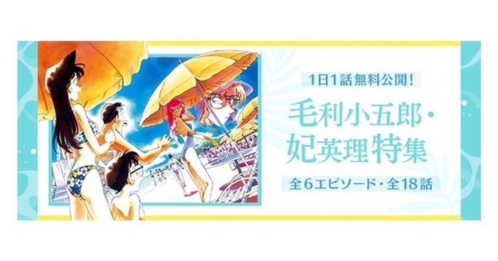 コナン 新 一 キッド 名探偵コナン様専用 海の世界 シーグラス