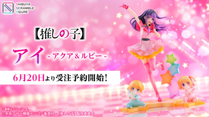 推しの子】なんだあの赤ん坊ヲタ芸打ってるぞ！ 瞳を輝かせ踊るアイと