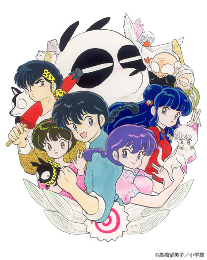 小学館 - プル様　らんま1/2全巻セット　新装版　アニメ化 らんま1/2」“完全新作的アニメ”が制作決定！声優は未発表 7月17日