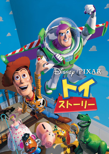 インサイド・ヘッド2」公開記念！ 金ローでディズニー＆ピクサー 作品