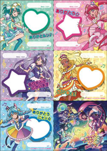 映画スター トゥインクルプリキュア サブタイトルが決定 キラキラきらめく本ポスター解禁 3枚目の写真 画像 超 アニメディア