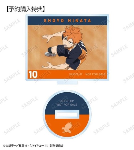 劇場版ハイキュー!!」日向、研磨、黒尾たちの名シーンがアクスタに