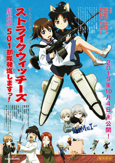 全巻セット【中古】DVD▼ストライクウィッチーズ 501部隊発進しますっ!(4枚セット)全3巻 + 劇場版 レンタル落ち Amazon.co.jp: ストライクウィッチーズ 501部隊発進しますっ