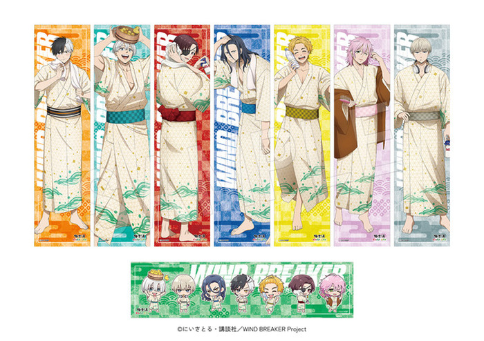 WIND BREAKER」桜遥、梅宮一、蘇枋隼飛、杉下京太郎ら“防風鈴”と温泉