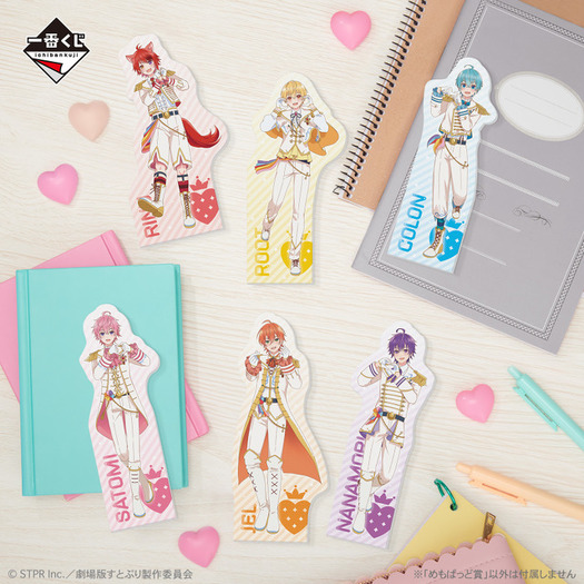 すとぷり」一番くじに初登場！メンバーのぬいぐるみや描き下ろし