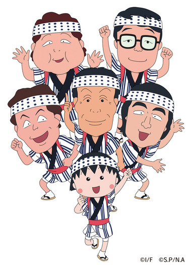 ちびまる子ちゃん」ザ・ドリフターズとコラボ！結成60周年企画展で