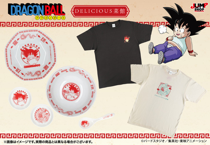 ドラゴンボール一番くじ 小皿 ドラゴンボール一番くじ 小皿 一番くじ ドラゴンボール 超戦士バトル