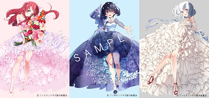 ゾンビランドサガ 源さくら 水野愛 紺野純子がウエディングドレス姿に 美麗なイラストのクリプトアートが発売 超 アニメディア