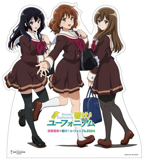 響け！ユーフォニアム２　京阪電車　ミニチュア等身大パネル　抽選販売当選品　久美子 Amazon.co.jp: 響け！ユーフォニアム 京阪電車 2024 ミニチュア