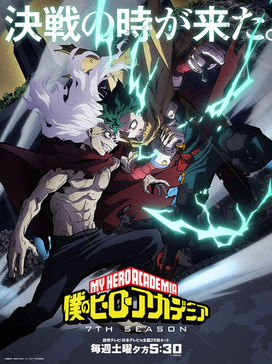 僕のヒーローアカデミア 第一話 ジャンプ（ヒロアカ第1話掲載