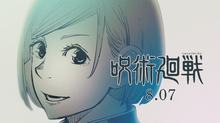 【本物保証】 呪術廻戦」釘崎野薔薇の誕生日“8月7日”にスペシャルPV公開 ピンズ・ピンバッジ・缶バッジ