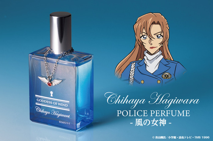 名探偵コナン」風の女神・萩原千速のパフュームが新登場！ 萩原＆松田