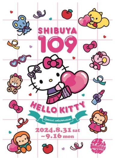 ハローキティ 50周年 記念 ハローキティ50周年限定デザイン♡SEIKOから「ハローキティ