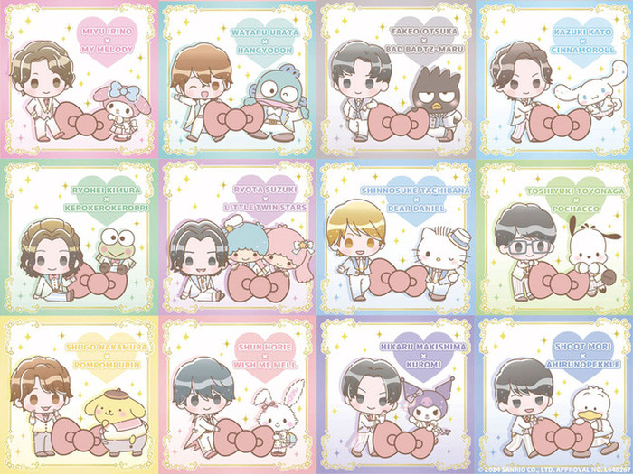 サンリオコンサート 木村良平 まとめ売り sanrio_241124_14.jpg?impolicy=