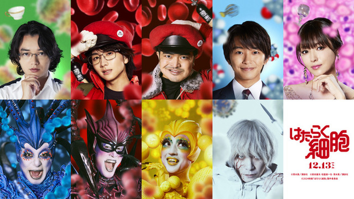 はたらく細胞 全6巻セット（映画化ビジュアル帯付き） 通販