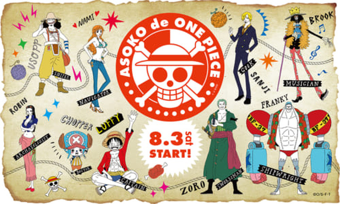 サプライズをたのしもう One Piece Stampede 公開記念コラボレーションアイテム Asoko De One Piece が発売 超 アニメディア
